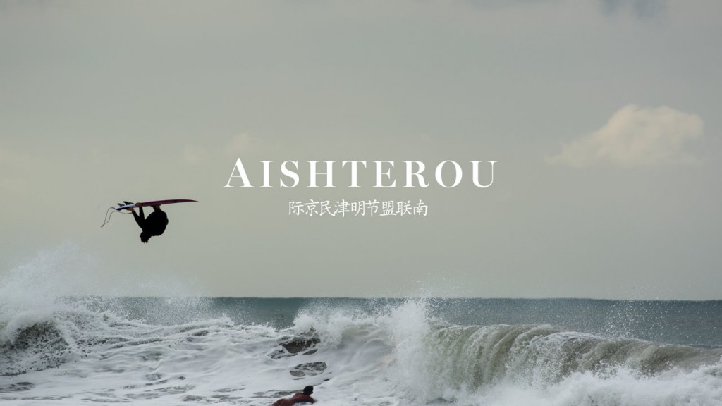 ヘクター・サンタマリアによる日本トリップ