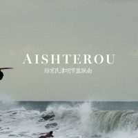 ヘクター・サンタマリアによる日本トリップ