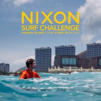 海南島を舞台にした2015年度ニクソン・サーフ・チャレンジ