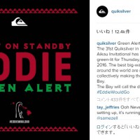 エディイベントが2度目のグリーンアラート!現地2月25日(木)の開催予定