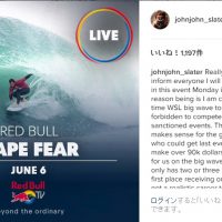 レッドブル主催ビッグウェイブイベントにアルビー・レイヤー欠場!理由は過去のケリーと同じく…