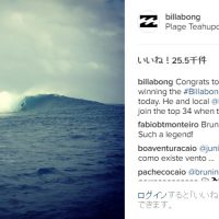 2016年タヒチイベントのトライアルが開催されワイルドカードが決定