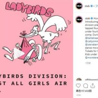 スカイ・ブラウンも出場！2019年スタブハイはガールズ部門が新設