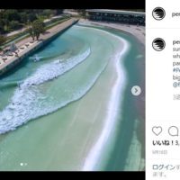 パーフェクトスウェルを使ったウェイブプールがブラジルとNJ州でも誕生予定