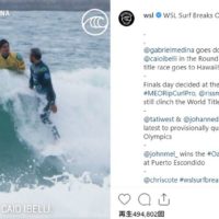 ガブリエルのインターフェア抗議に対してWSLが発表した説明動画