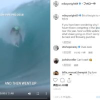 長期ツアー離脱中のマイキー・ライト:進捗状況を動画で発表