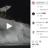 世界初メイクのスーパーマンエアリバース!ウェイブプールがサーフィンの進化を加速