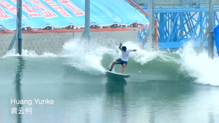 中国で昨年初開催となったウェイブプールでのサーフィンコンテスト動画 サーフィン動画ニュース World Surf Movies
