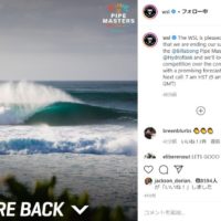 ウイメンズも舞台はパイプラインへ!2021年CT初戦の再開をWSLが発表