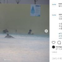 真冬も寒くない韓国のウェイブプール「Wave Park」のスパサーフィンとは!?