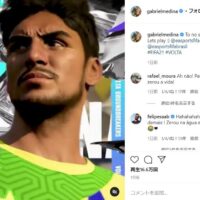 ガブリエル・メディナが人気サッカーゲーム「FIFA」のキャラクターへ