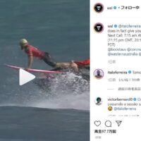 レッドブルが翼を与えたのか!?イタロ・フェレイラのフライング動画