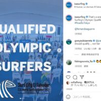 2021年ISAワールドサーフィンゲームが終了!東京五輪出場サーファー決定