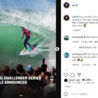 USオープンは9月へ！CT入りを決めるためのCSイベントのスケジュールが発表