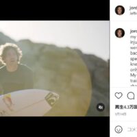 ジョーディ・スミスが膝の手術から3カ月経った現状をSNSで報告