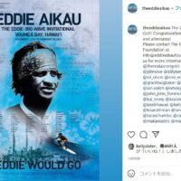 21/22年シーズンのエディイベントは12月1日からウェイティングピリオドへ