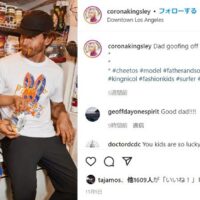 ヤディン・ニコルの9歳の息子/キングスリーのエアリアル動画