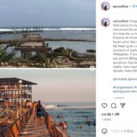 大きな台風被害を受けたフィリピン:シャルガオ島を救うクラウドファンド