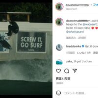 サーフィンで360フリップ！？ブラッド・フローラによるメイク寸前動画