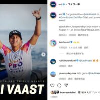 2022年タヒチプロのトライアルが終了!最終ヒート表と開催直前の波予報