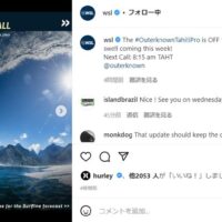 スウェル接近となった2022年タヒチプロの最新波情報と開催日予報