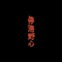 東京五輪サーフィンのアメリカ代表によるオリンピック舞台裏動画