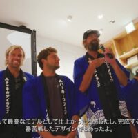 CIチームが来日!CIプロの試写会をしながら各地を巡ったドキュメンタリー動画
