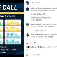 イベント再開は間近!2023年ビラボンプロパイプの最新波予報と予想開催日