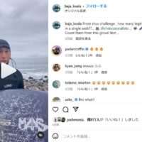 サーフィンでショービットメイク!?ケヴィン・メザのチャレンジ動画