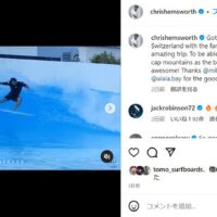 ハリウッド俳優/クリス・ヘムズワースがアライアベイへ!フリーサーフィン動画