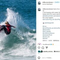 エアゲームが半端じゃない豪の次世代サーファーガールのミラ・ブラウン