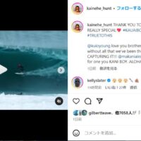 バックドアで過去一のロングバレル!?カイネヘ・ハントのミラクルライド動画