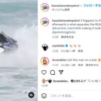 オアフ島ノースショアのライフガードによる華麗なる転覆ジェットスキー回収動画