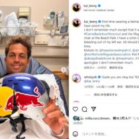 ヘルメットが割れるほどのワイプアウト!カイ・レニーのパイプライン事故