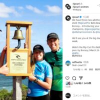 2024年CT第4戦「リップカールプロベルズ」のトライアル終了と最新波予報