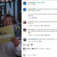 2024年パリ五輪サーフィン競技で中国代表選手が初となる出場権を獲得