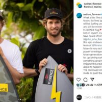 ネイザン・フローレンスが兄ジョンジョンの「Florence Marine X」に電撃移籍