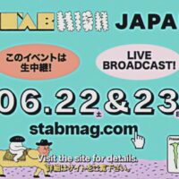 世界最高峰エアショー「Stab High」が今年は静岡のサーフスタジアムで開催