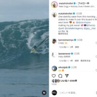 チョープーのバレル内で襲い掛かるサーフボード！マタヒ・ドローレの回避動画