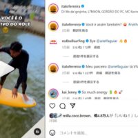 イタロ・フェレイラが登場!オランダにオープンしたウェイブプール「RIF010」