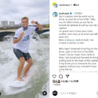パリ五輪金メダリストのカウリ・ヴァアストがパリのセーヌ川でサーフィン