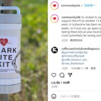 カイ・マッケンジーのシャークアタック事故を教訓に誕生した「Shark Bite Kit」