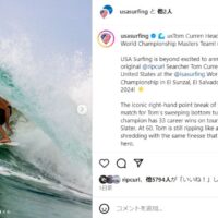 トム・カレンの出場が発表!エルサルバドル開催のISAイベントのマスターズ部門