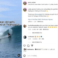 7歳のサーファーガールがチョープーチャージ!ウイメンズサーフ変革の時代
