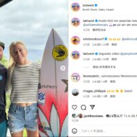 2025年シーズンからタティアナ・ウェストン・ウェブのコーチがアドリアーノへ