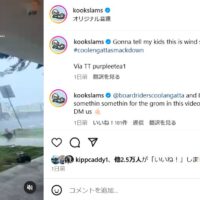 ボードが吹っ飛ぶ衝撃バズり動画から新品ボードゲットまでのSNSストーリー