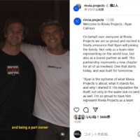 CTサーファーのライアン・カリナンが新興ブランドに移籍!株式譲渡などユニークな契約