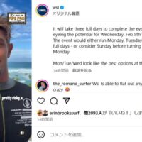 残りは3日連続開催が濃厚!2025年CT初戦「パイププロ」の最新波予報