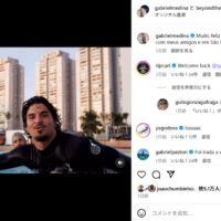 ブラジルの新たなウェイブプールでのガブリエル・メディナのサーフィン復帰動画