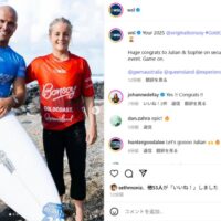 ジュリアンとソフィーがトライアル優勝!2025年CT第6戦「ゴールドコーストプロ」